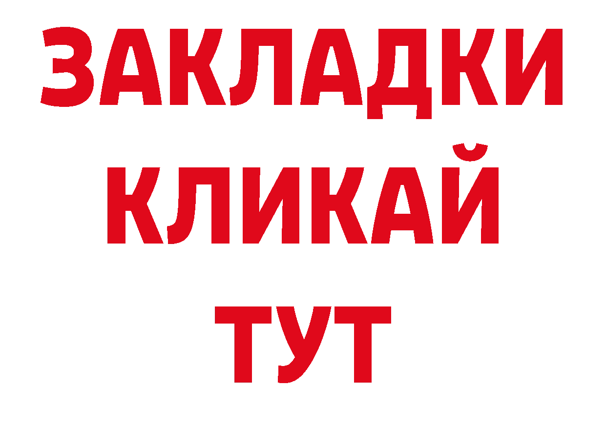 Кодеин напиток Lean (лин) онион маркетплейс ОМГ ОМГ Балтийск